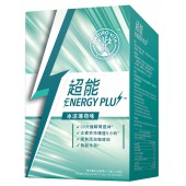 超能 Energy Plus 30分鐘瞬間提神 去疲勞持續達5小時 絕無添加咖啡因、無副作用